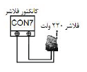 کانکتور فلاشر جک برقی