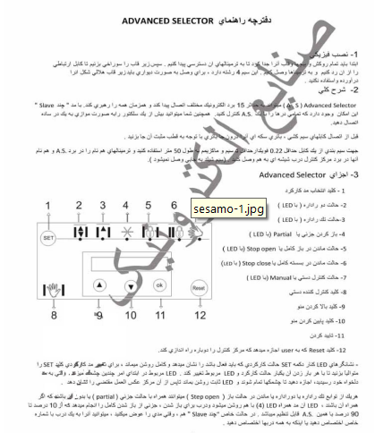 درب سسامو اتوماتیک شیشه ای